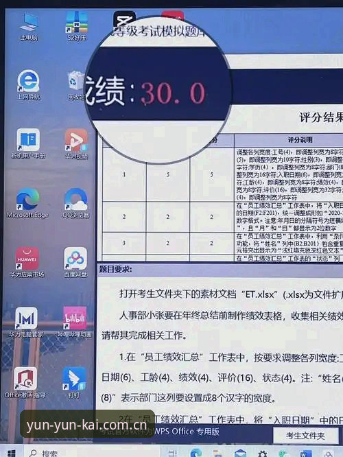 KAIYUN使用教程 深度揭秘KAIYUN使用教程:从入门到精通的实战指南