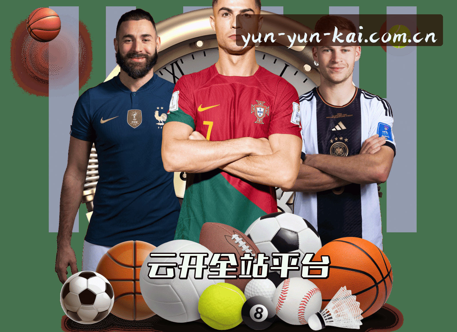 关于我们